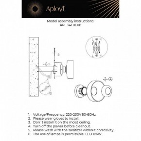Накладной светильник Aployt Eloiza APL.341.01.06 в Талице - talica.ok-mebel.com | фото 2
