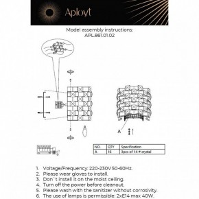 Накладной светильник Aployt Felikayt APL.861.01.02 в Талице - talica.ok-mebel.com | фото 2