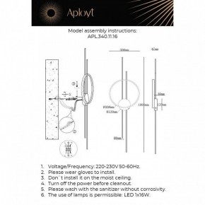 Накладной светильник Aployt Veronik APL.340.11.16 в Талице - talica.ok-mebel.com | фото 2