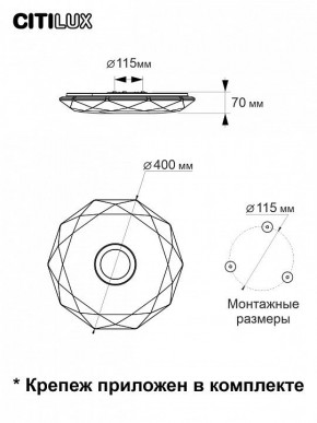 Накладной светильник Citilux Диамант Смарт CL713A30G в Талице - talica.ok-mebel.com | фото 10