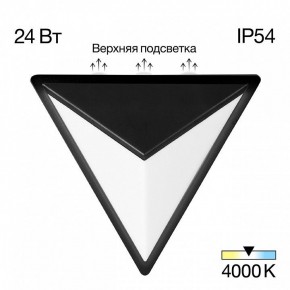 Накладной светильник Citilux Domus CLU0804BK в Талице - talica.ok-mebel.com | фото 2