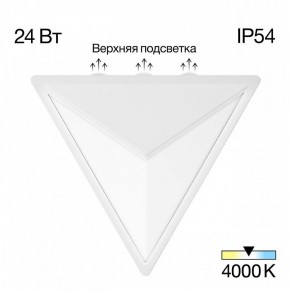 Накладной светильник Citilux Domus CLU0804WH в Талице - talica.ok-mebel.com | фото 2