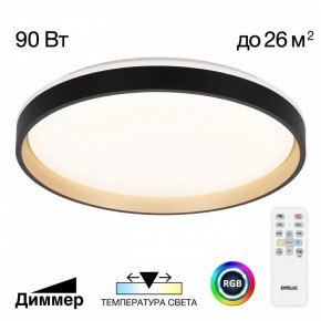 Накладной светильник Citilux ENZO CL753511G в Талице - talica.ok-mebel.com | фото 2