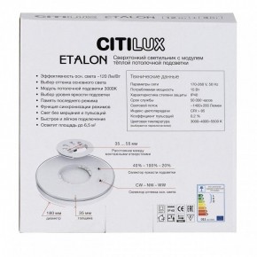 Накладной светильник Citilux Etalon CL750180 в Талице - talica.ok-mebel.com | фото 8
