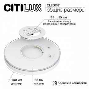 Накладной светильник Citilux Etalon CL750181 в Талице - talica.ok-mebel.com | фото 10