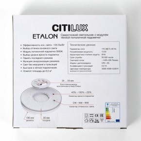 Накладной светильник Citilux Etalon CL750181 в Талице - talica.ok-mebel.com | фото 8