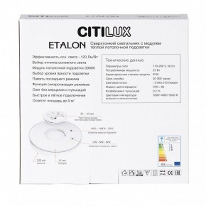 Накладной светильник Citilux Etalon CL750240 в Талице - talica.ok-mebel.com | фото 8