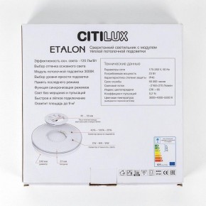 Накладной светильник Citilux Etalon CL750241 в Талице - talica.ok-mebel.com | фото 13