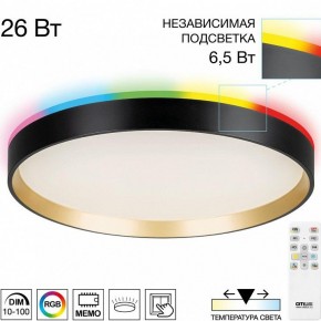 Накладной светильник Citilux ETALON CL750321R в Талице - talica.ok-mebel.com | фото