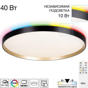Накладной светильник Citilux ETALON CL750501R в Талице - talica.ok-mebel.com | фото