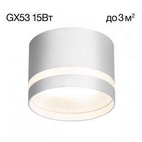 Накладной светильник Citilux Hardy CL002C10 в Талице - talica.ok-mebel.com | фото 3