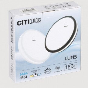 Накладной светильник Citilux LUNS CL711011V в Талице - talica.ok-mebel.com | фото 7