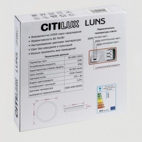 Накладной светильник Citilux LUNS CL711020V в Талице - talica.ok-mebel.com | фото 8