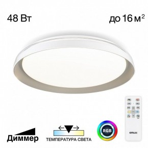Накладной светильник Citilux MEGA CL752351G в Талице - talica.ok-mebel.com | фото 3