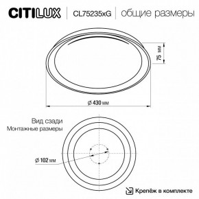 Накладной светильник Citilux MEGA CL752351G в Талице - talica.ok-mebel.com | фото 4