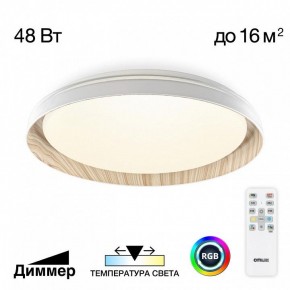 Накладной светильник Citilux MEGA CL752352G в Талице - talica.ok-mebel.com | фото 3
