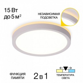Накладной светильник Citilux NORMA CL748180 в Талице - talica.ok-mebel.com | фото 2