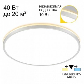 Накладной светильник Citilux Norma CL748500 в Талице - talica.ok-mebel.com | фото 4