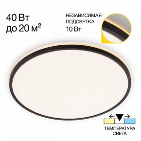 Накладной светильник Citilux Norma CL748501 в Талице - talica.ok-mebel.com | фото 2