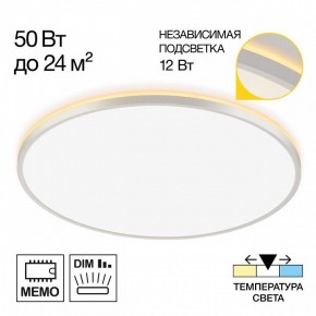 Накладной светильник Citilux Norma CL748600 в Талице - talica.ok-mebel.com | фото 7
