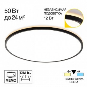 Накладной светильник Citilux Norma CL748601 в Талице - talica.ok-mebel.com | фото 2