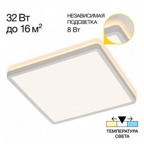 Накладной светильник Citilux Norma CL748K300 в Талице - talica.ok-mebel.com | фото 2