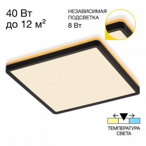 Накладной светильник Citilux Norma CL748K301 в Талице - talica.ok-mebel.com | фото 2