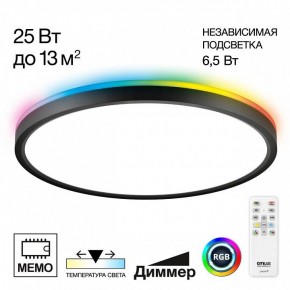 Накладной светильник Citilux Norma CL749321 в Талице - talica.ok-mebel.com | фото 2