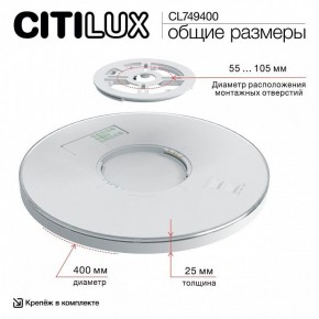 Накладной светильник Citilux NORMA CL749400 в Талице - talica.ok-mebel.com | фото 14