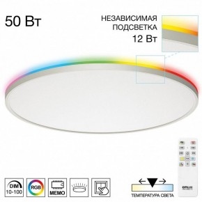 Накладной светильник Citilux NORMA CL749600 в Талице - talica.ok-mebel.com | фото