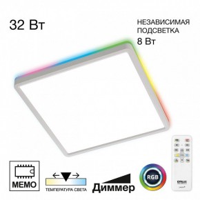 Накладной светильник Citilux Norma CL749K300 в Талице - talica.ok-mebel.com | фото 2