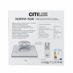 Накладной светильник Citilux Norma CL749K300 в Талице - talica.ok-mebel.com | фото 7