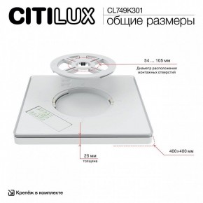 Накладной светильник Citilux Norma CL749K301 в Талице - talica.ok-mebel.com | фото 13