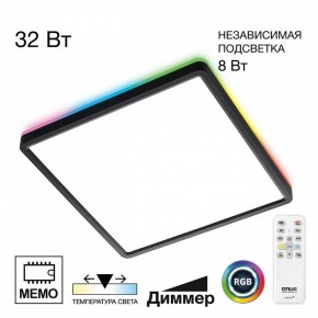 Накладной светильник Citilux Norma CL749K301 в Талице - talica.ok-mebel.com | фото 2