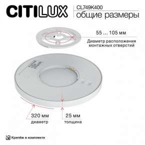 Накладной светильник Citilux Norma CL749K400 в Талице - talica.ok-mebel.com | фото 13