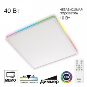 Накладной светильник Citilux Norma CL749K400 в Талице - talica.ok-mebel.com | фото 2