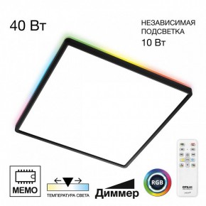 Накладной светильник Citilux Norma CL749K401 в Талице - talica.ok-mebel.com | фото 2