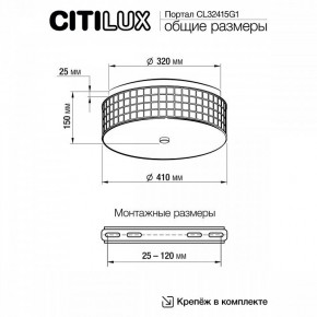 Накладной светильник Citilux Портал CL32415G1 в Талице - talica.ok-mebel.com | фото 12