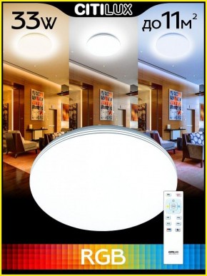 Накладной светильник Citilux Симпла CL714330G в Талице - talica.ok-mebel.com | фото 3