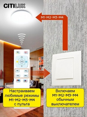 Накладной светильник Citilux Симпла CL714330G в Талице - talica.ok-mebel.com | фото 6