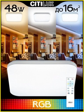 Накладной светильник Citilux Симпла CL714K480G в Талице - talica.ok-mebel.com | фото 3