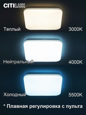 Накладной светильник Citilux Симпла CL714K680G в Талице - talica.ok-mebel.com | фото 5