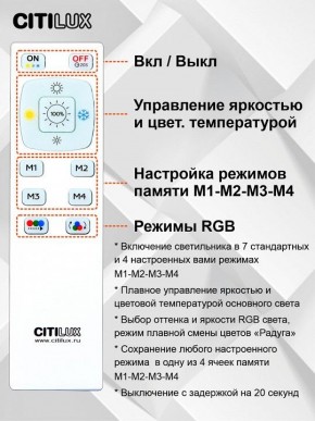 Накладной светильник Citilux Спутник CL734900G в Талице - talica.ok-mebel.com | фото 8