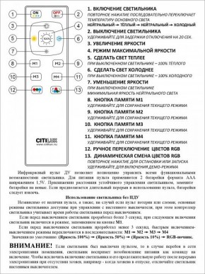 Накладной светильник Citilux Спутник CL734900G в Талице - talica.ok-mebel.com | фото 9