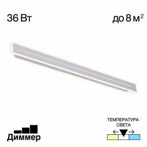 Накладной светильник Citilux Тринити CL238690 в Талице - talica.ok-mebel.com | фото 2