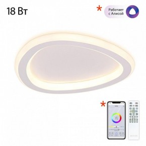 Накладной светильник Citilux ТRIO CL215B220 в Талице - talica.ok-mebel.com | фото 6