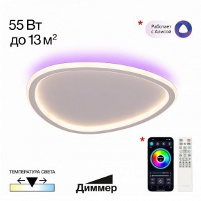 Накладной светильник Citilux ТRIO CL215B240E в Талице - talica.ok-mebel.com | фото 2
