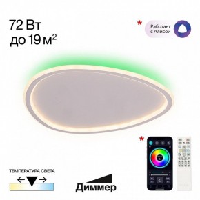 Накладной светильник Citilux ТRIO CL215B250E в Талице - talica.ok-mebel.com | фото 2