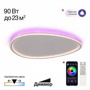 Накладной светильник Citilux ТRIO CL215B260E в Талице - talica.ok-mebel.com | фото 3