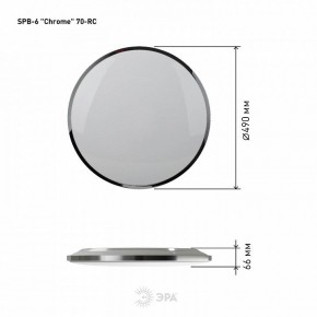 Накладной светильник Эра Классик SPB-6-70-RC Chrome в Талице - talica.ok-mebel.com | фото 4